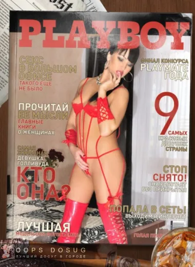 проститутка проститутка Эрика индивидуалка